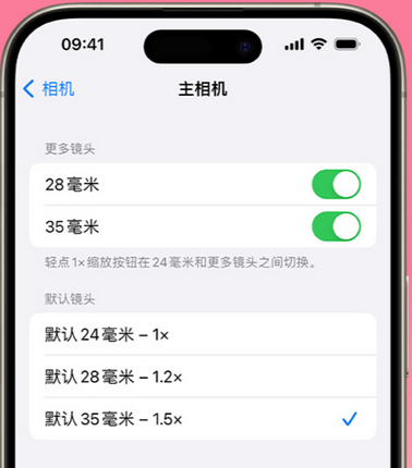 川汇苹果15Pro维修店分享苹果iPhone15Pro拍摄技巧 