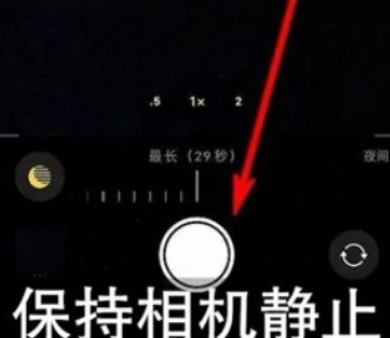 川汇苹果维修中心分享iPhone手机有超级月亮模式吗 