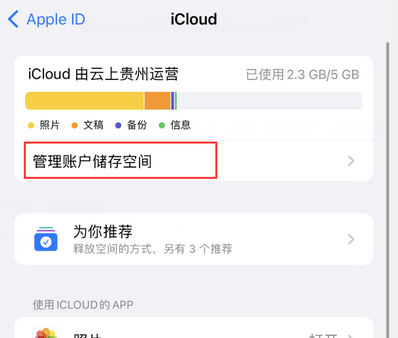 川汇苹果手机服务如何解决iPhone照片无法同步到 'iCloud 照片'