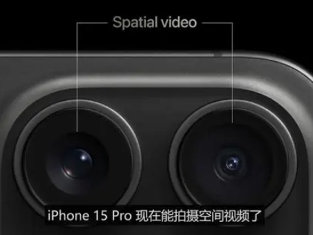 川汇苹果15pro维修iPhone15Pro拍的空间视频在哪里看