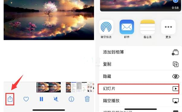 川汇苹果15维修预约分享iPhone15相册视频如何循环播放 