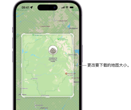 川汇苹果手机维修店分享如何在iPhone上下载离线地图